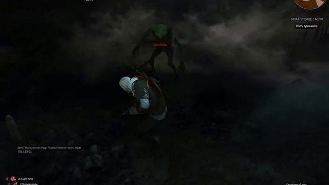 The Witcher 3 Бой с туманником смотреть онлайн