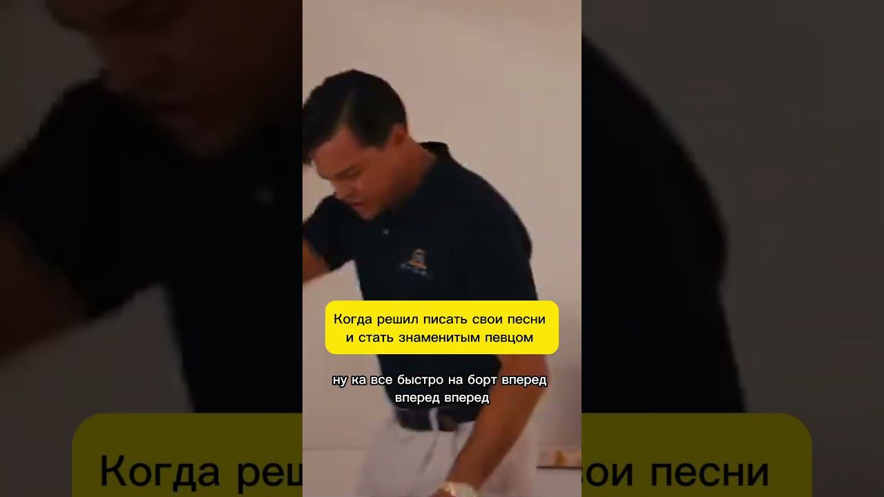 Когда решил петь свои авторские песни смотреть онлайн