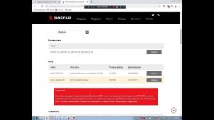 Как установить драйвера на материнскую плату все (asus, gigabyte, asrock, biostar)