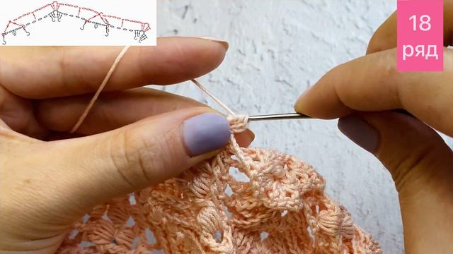 Рельефная салфетка крючком «Дина» 16-20 ряд (из20) смотреть онлайн