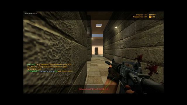 Css v34 #1 Немножко читов:3 смотреть онлайн