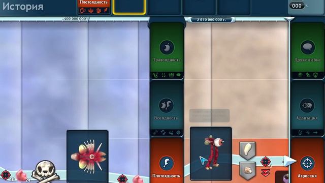 Спорий продолжаем идти к своему могуществу (Spore) смотреть онлайн