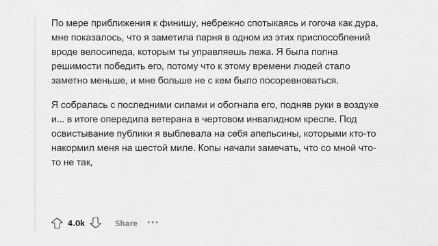 ЭТО был УЖАСНЫЙ ОПЫТ. 0 из 10, НЕ РЕКОМЕНДУЮ! смотреть онлайн