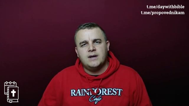 Изучение послания Иакова 1:26-27 "Чистое или пустое благочестие" (Занятие #8) Плеханов Пётр смотреть онлайн