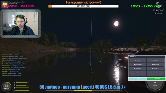 Русская Рыбалка 4🐟 | | Рыбалка на расслабоне!) | | Розыгрыши!!! смотреть онлайн