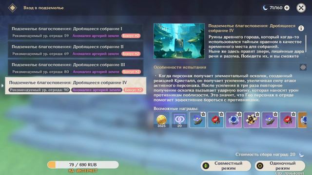 Геншин после Майнкрафт | Стрим Геншин Импакт смотреть онлайн