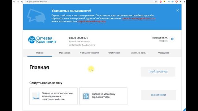подключили электричество на участок смотреть онлайн