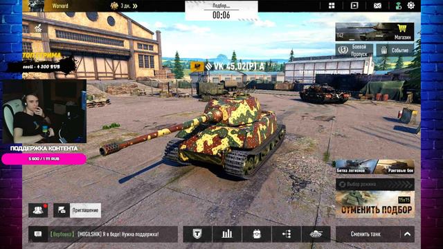 ПРОКАЧКА ВЕТКИ МАУСА ЧАСТЬ 4 ► Уровень - VK 45.02 (P) A ► Tank Company смотреть онлайн