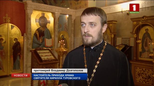 У православных начинается Рождественский пост смотреть онлайн