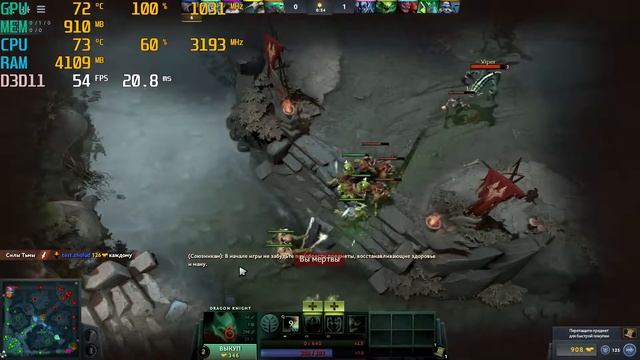 Dell Precision M6600 Core i7-2620M AMD FirePro M6100 (Radeon 8950M) DOTA2 Max settings 1080p Gaming смотреть онлайн