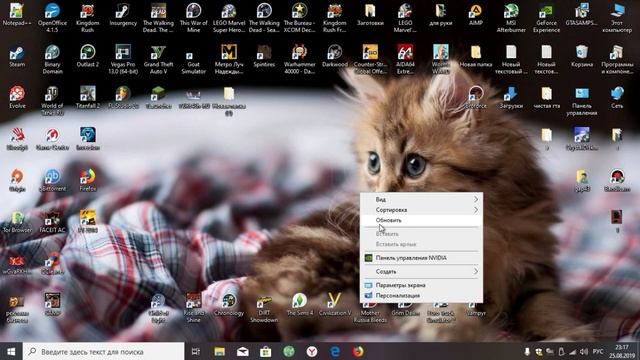 Как обновить рабочий стол Windows смотреть онлайн