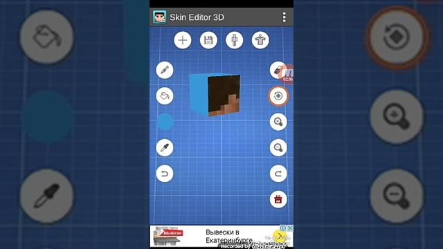 Обзор приложения Skin Editor For Maincraft Pe для скина