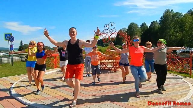 Едем едем в соседнее село(remix)@DanceFit Танец в походе смотреть онлайн