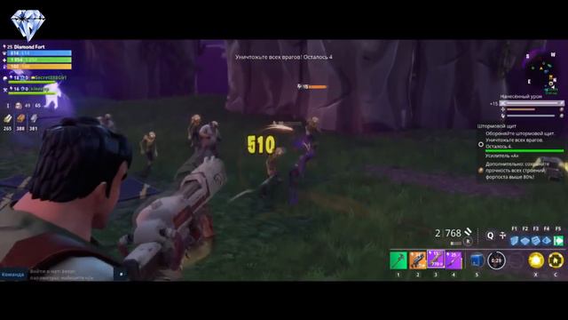 Fortnite - Толпы Зомби С ПРИНЦЕССОЙ И КЛЕВЕРОМ смотреть онлайн