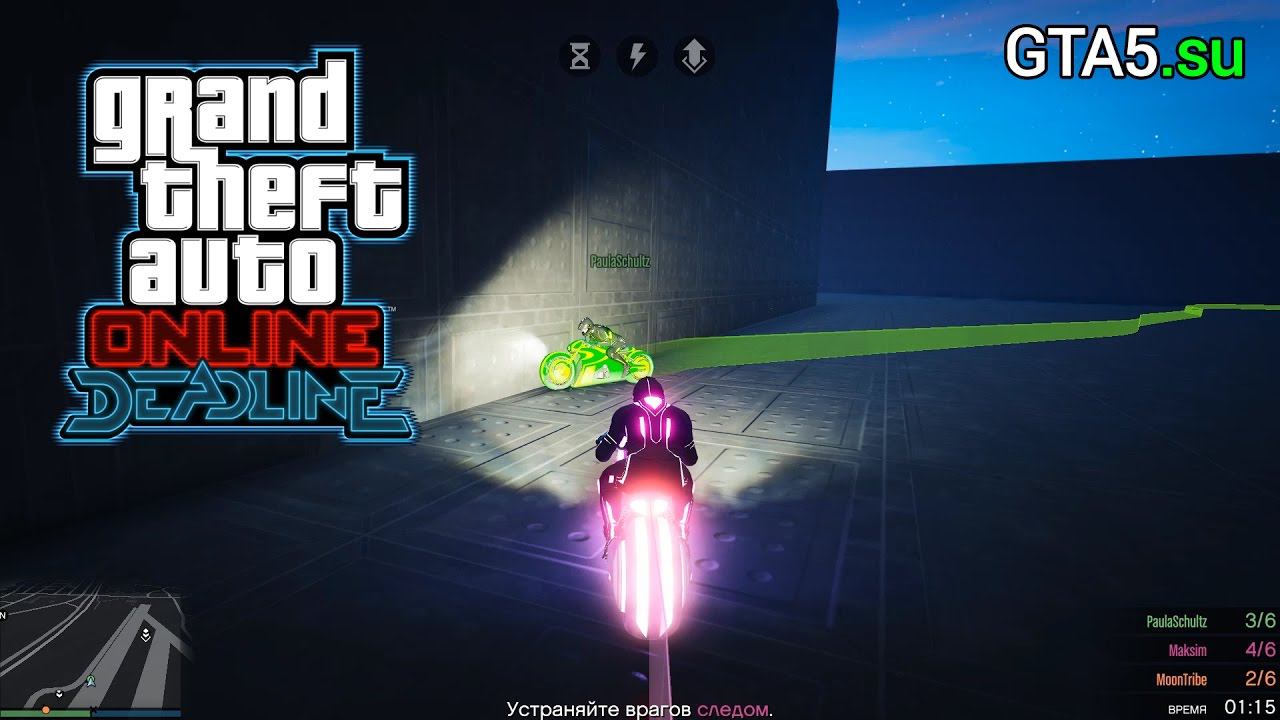 Дедлайн - новое противоборство GTA Online