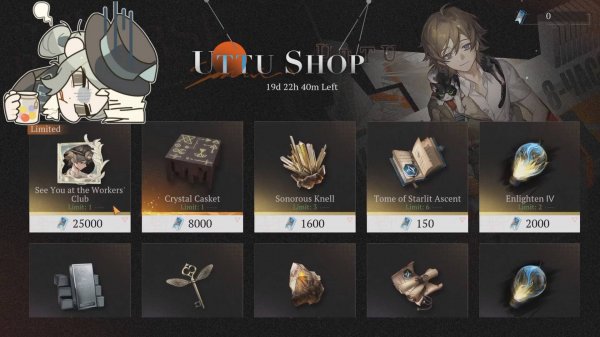 Reverse: 1999 – UTTU Reading V1.8 – Главы 1-5