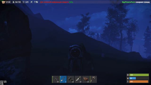RUST что то с чем то) смотреть онлайн