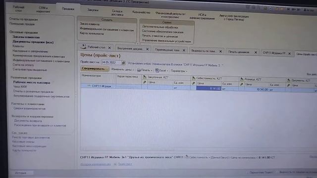 таблица по неликвиду (как заполнять ) смотреть онлайн