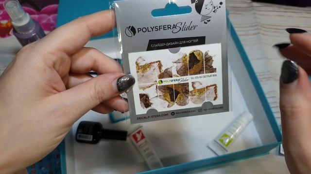 Распаковка Secret box от KrasotkaPro Декабрь 2020? Отличный подарок на Новый год смотреть онлайн