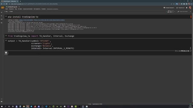 Библиотека Tradingview для Python. Бесплатные индикаторы от Tradingview смотреть онлайн