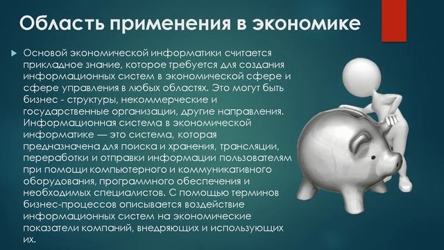 Абдурафиков Шевкет МИ-19 Доклад смотреть онлайн