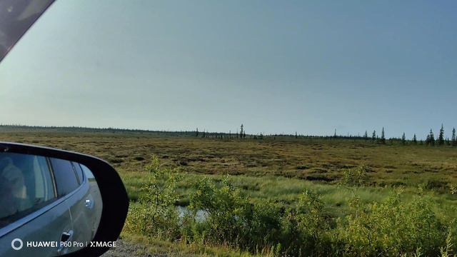 Ямал