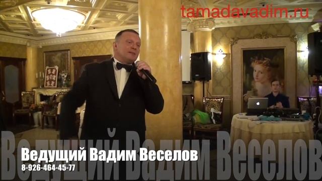 Красногорск, Поющий ведущий, баянист на свадьбу, юбилей, новогодний корпоратив в Красногорске. смотреть онлайн