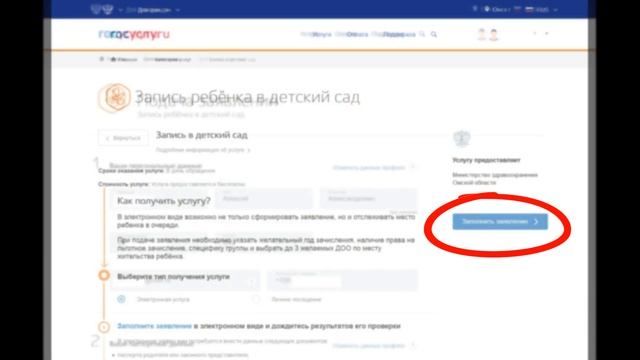 Мастерские Советы