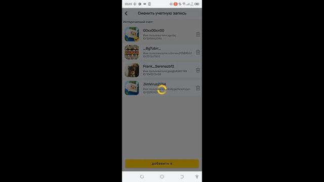 за нами следят разрабочики с админы! @yuleon_bg смотреть онлайн
