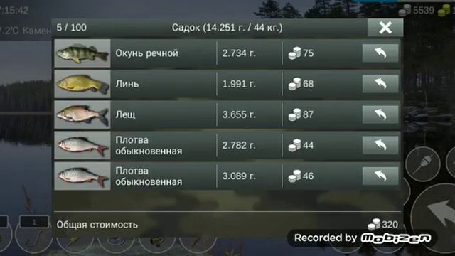 2) My Fishing World Фарм денег с 16 по 25 уровень!!! смотреть онлайн