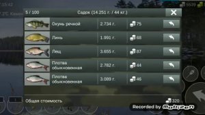 2) My Fishing World Фарм денег с 16 по 25 уровень!!!