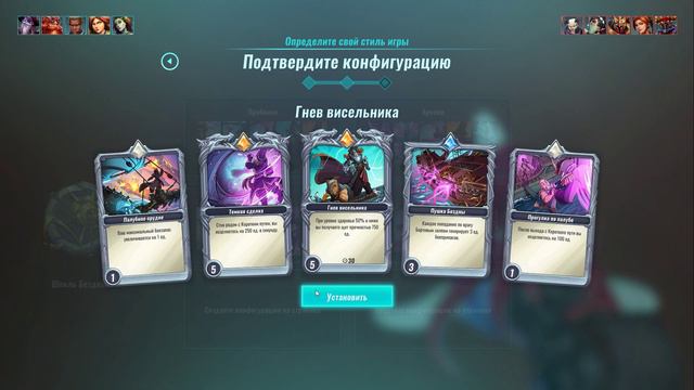 Paladins 2021 12 26 14 57 43 06 DVR смотреть онлайн