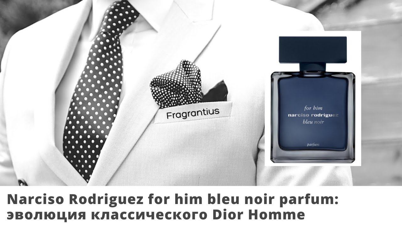 Narciso Rodriguez Bleu Noir for him parfum: эволюция классического Dior Homme смотреть онлайн