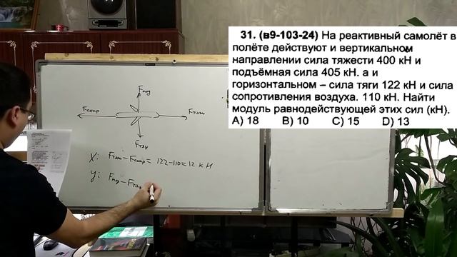 Как решать задачи по статике? смотреть онлайн