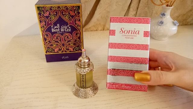 Rasasi. Восточная парфюмерия.