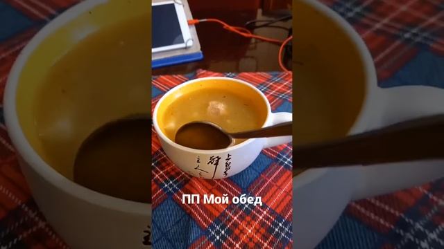 СУП С ФРИКАДЕЛЬКАМИ