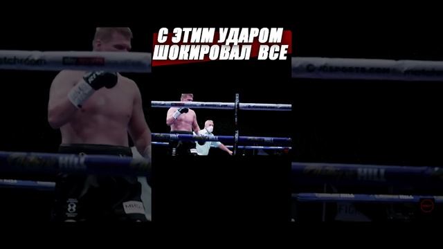 КРУТОЙ НОКАУТ ОТ АЛЕКСАДРА ПАВЕТКИНА! смотреть онлайн
