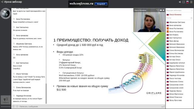 планерка 16 04 смотреть онлайн