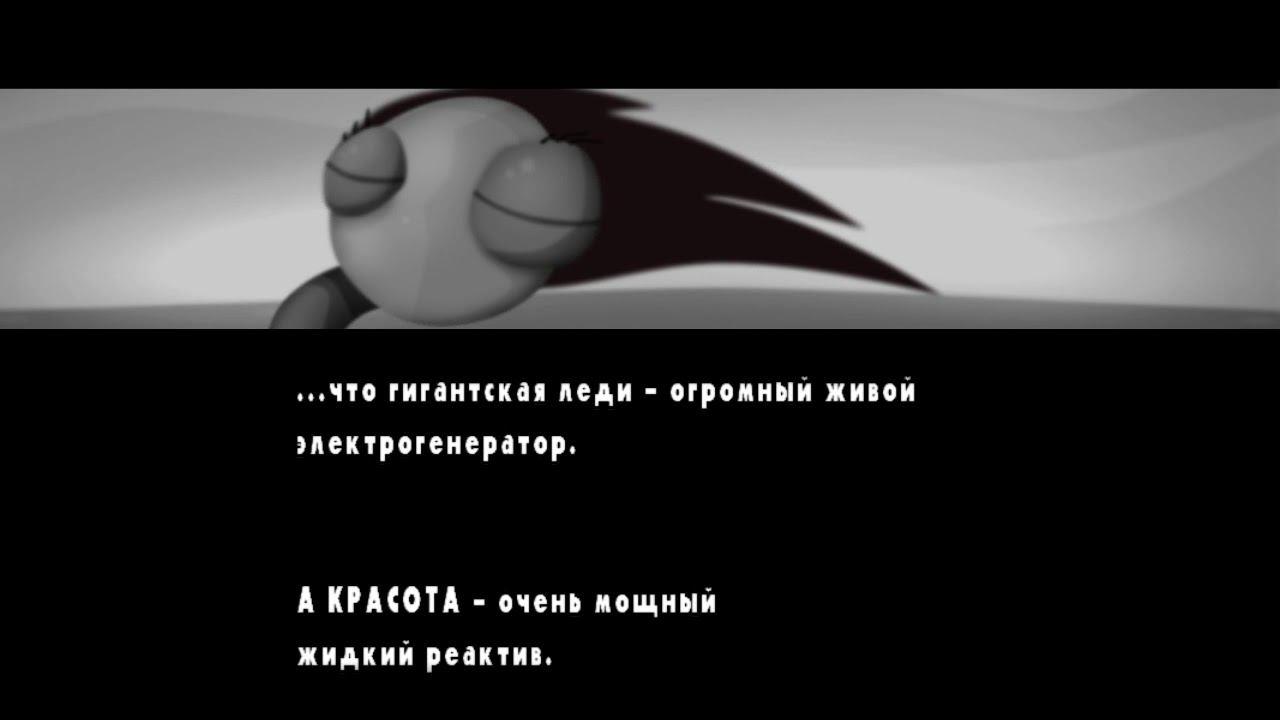 World of Goo (2 История) смотреть онлайн