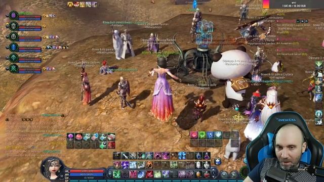 Aion Classic Гайд №5 Как одевать персонажа онлайн ) смотреть онлайн