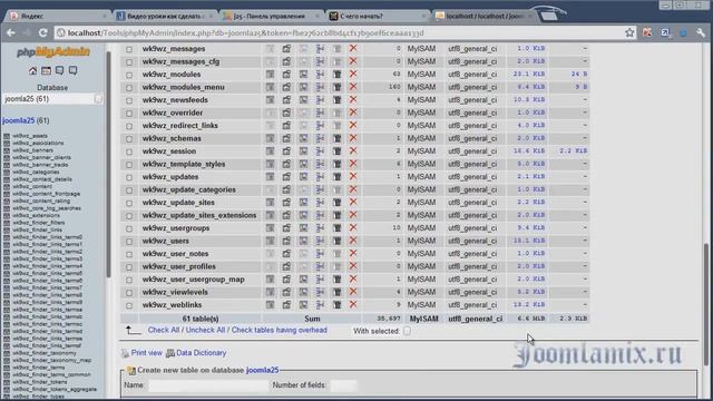 Умный поиск в Joomla 2.5 смотреть онлайн
