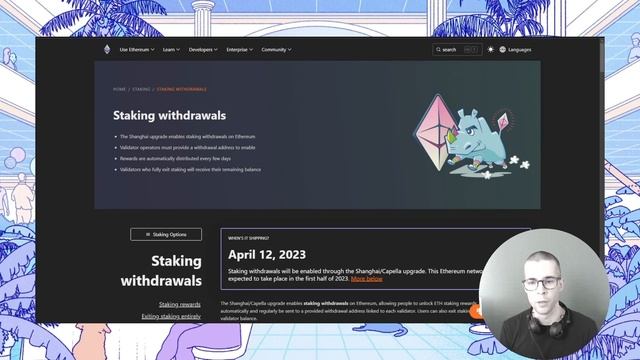 How the Ethereum Shanghai/Capella upgrade impacts Ledger смотреть онлайн