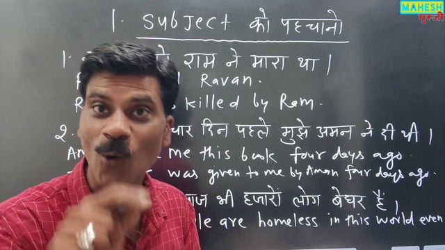 How to write Correct sentence in English | Sentence Making in English| Translation Hindi To English смотреть онлайн