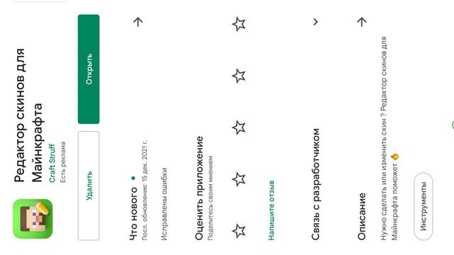 Как нарисовать свой абсолютно любой скин в Майнкрафте. SANYA98K 2013 смотреть онлайн