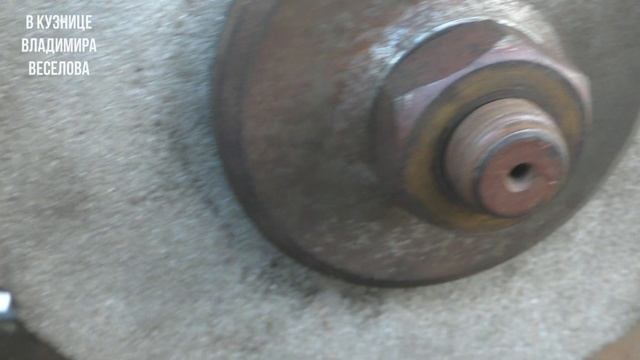 Приспособление для вогнутых спусков ножа / Blacksmithing tools for making knife смотреть онлайн