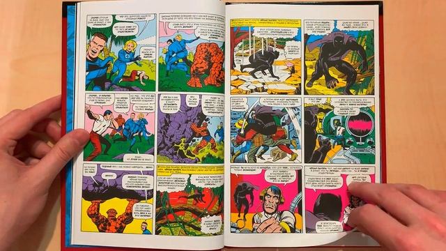 СУПЕРГЕРОИ MARVEL. ОФИЦИАЛЬНАЯ КОЛЛЕКЦИЯ №8 – ЧЁРНАЯ ПАНТЕРА смотреть онлайн