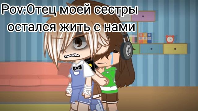 ~Почему они ругаются друг на друга, Тош?~Meme~ смотреть онлайн