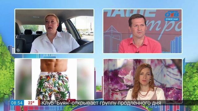 Гость на связи – модные купальники-2021 смотреть онлайн