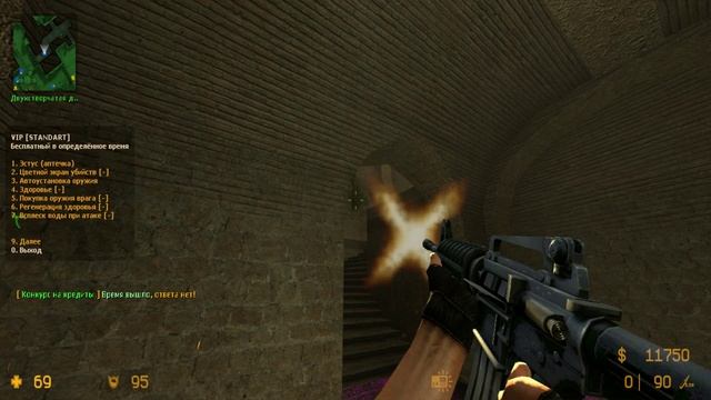 Counter-Strike Source что за? смотреть онлайн