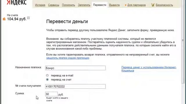 Мастерство на Практике